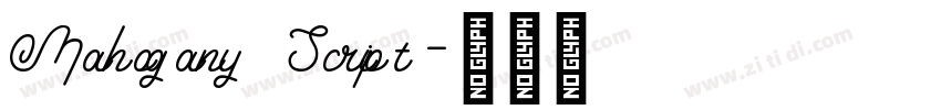 Mahogany Script字体转换 Mahogany Script字体转换